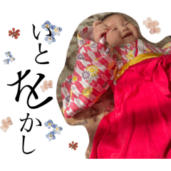yuka_20231127203350