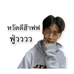 ม.1/1 อย่างคอก