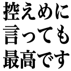 HIKAEME HIKAEME JAPAN – LINE stickers | LINE STORE