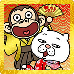 Funny Monkey and Annoying Cat New Year