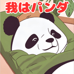 Panda Pals: Adorable Sticker Collection