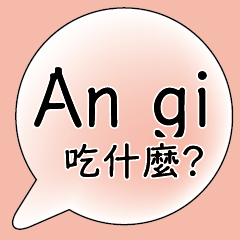 Chinese Vietnamese Common conversations4
