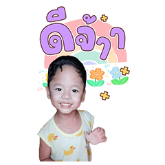 Fah ver.....1