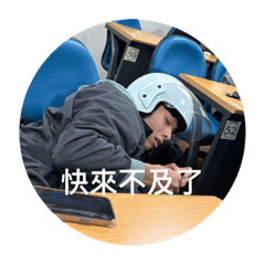 批兮U