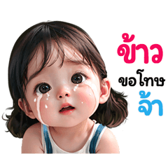 Khao very cute Girlv.15