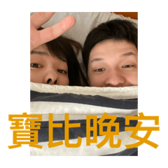 玄玄の日常3