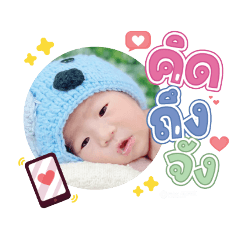 princ paknampo_20231128141843