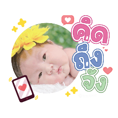 princ paknampo_20231128150608