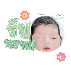 princ paknampo_20231128151855