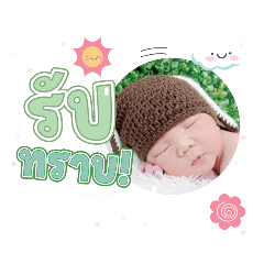 princ paknampo_20231128151551