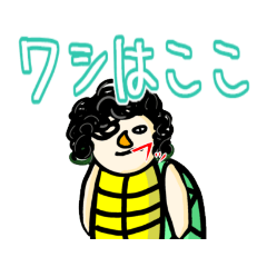 かめみ2 (Kamemi, Your Turtle Guy Part2)