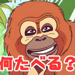 Borneo Orangutans intelligent stamps!