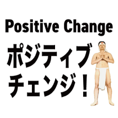 Positive Message Stamps