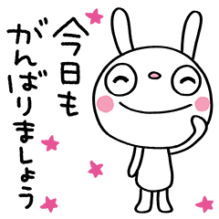 Cheerful every day Marshmallow rabbit