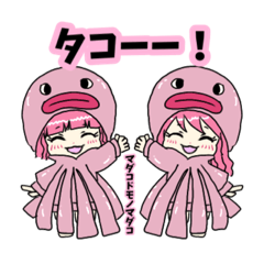 かわいいタコガール♡