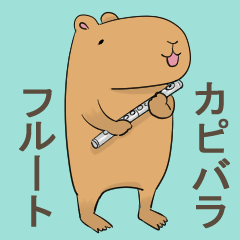 capybara playing the flute