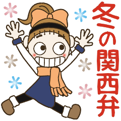Considerate winter Kansai dialect