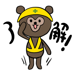 Tsukino Site Supervisor and Guri