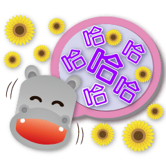 Cute Hippopotamus-Useful Speech balloon