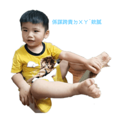 跟著彭小弟一起可可愛愛^ _ ^