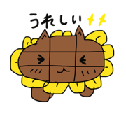 HIMANEKONOICHINICHI