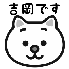 Yoshioka cat stickers