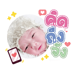 princ paknampo_20231128142424