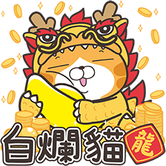 Lan Lan Cat The Year of Dragon sticker