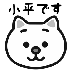 Kodaira cat stickers