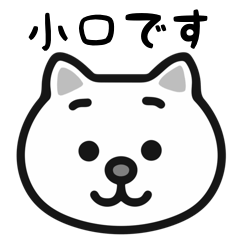 Koguchi cat stickers