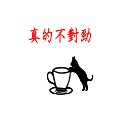 Liangliang Little Meow 1-133