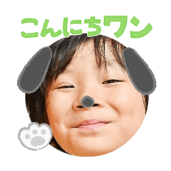 Uchinoko stamp_2023112833003