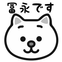 Tominagas cat stickers