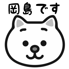 Okajima cat stickers