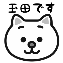 Tamada cat stickers