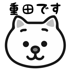 Shigeta cat stickers