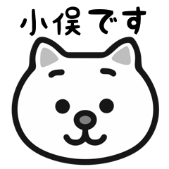 Omata cat stickers