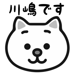 Kawashimano cat stickers