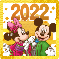 ディズニーあけおめスタンプ Line スタンプ Line Store ディズニーあけおめスタンプ Line スタンプ Line Store