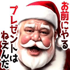 Annoying Santa Claus