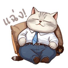 Cat British Shorthair V.3 By Charims