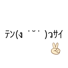 ただの字です！