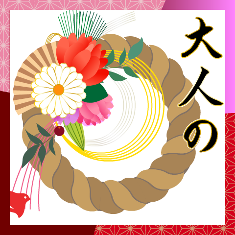 Japanese greeting cards 5Modified Ver.