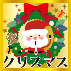 大人かわいいクリスマス【再販2024 Ver.】