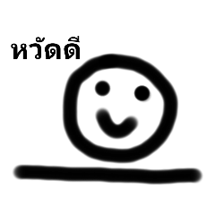 Mush_20231129151249
