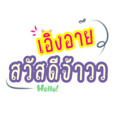 Eyeye_20231129165950