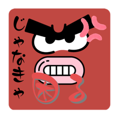 Nasuten_20231130010102