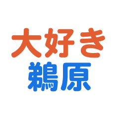 Ubara text Sticker