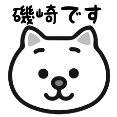 Isozaki cat stickers