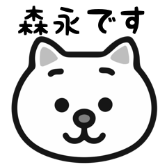 Morinaga cat stickers